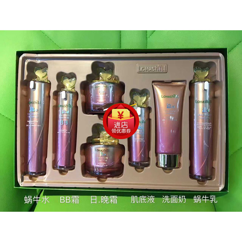 lohashill露韩饰蜗牛美疗93植物保养补水滋润改暗沉紧致毛孔精华