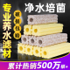 鱼缸过滤材料细菌屋滤材陶瓷环养鱼用品硝化细菌整箱纳米套装 石英