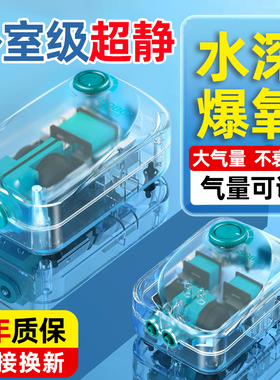 松宝鱼缸氧气泵增氧泵养鱼小型打氧泵增氧机家用专用超静音充氧泵