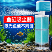 鱼缸过滤器鱼马桶净水循环三合一吸粪粪便分离器小型专用全自动款