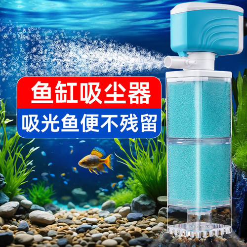 亚峰内置三合一鱼便分离过滤器