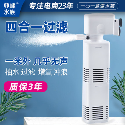 鱼缸过滤器三合一水循环泵小鱼缸内置净水器过滤水泵小型增氧设备