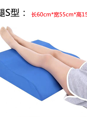 下肢抬高垫腿垫床上翻身垫脚垫