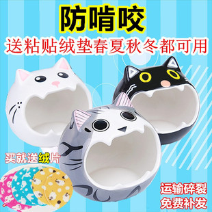 宠物仓鼠刺猬陶瓷降温冰窝花枝蜜袋鼬夏日散热板金丝熊龙猫大躲避