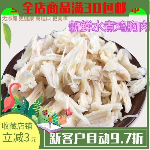 迷你新款水煮鸡胸肉刺猬乌龟鸟类仓鼠零食面包大麦虫干补充蛋白