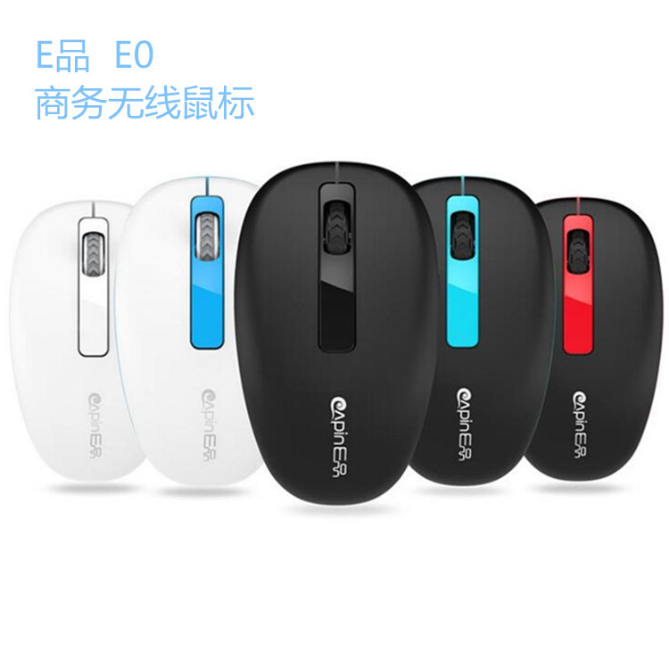 E品E0筆記本臺式機電腦家用 商務 辦公2.4G智能能省電無線鼠標