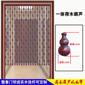 珠帘隔断帘玄关实木葫芦门帘中式客厅卧室卫生间装饰成品定制
