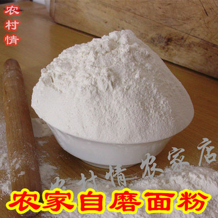 2025年新麦农家自磨面粉小麦面粉白面可以包饺子面条馒头包子500G