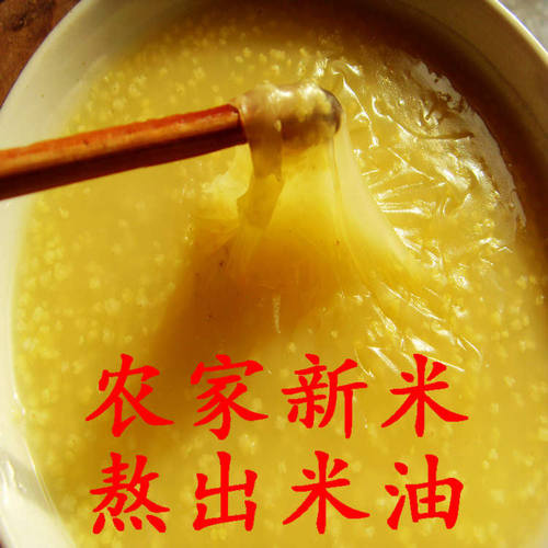 新小米2025年新小米农家粗粮500G