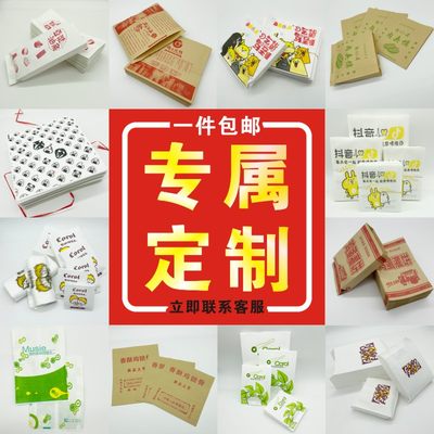 小吃袋防油纸袋定制做