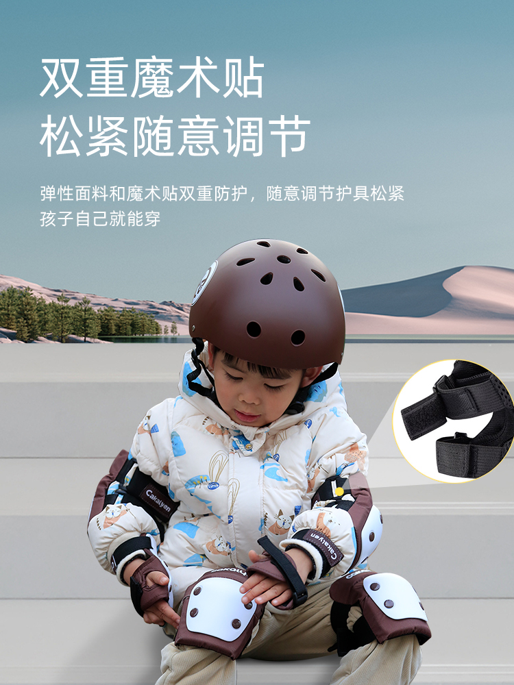 38岁儿童幼儿滑板轮滑鞋自行车可调节宝宝保护防摔安全平衡护具车