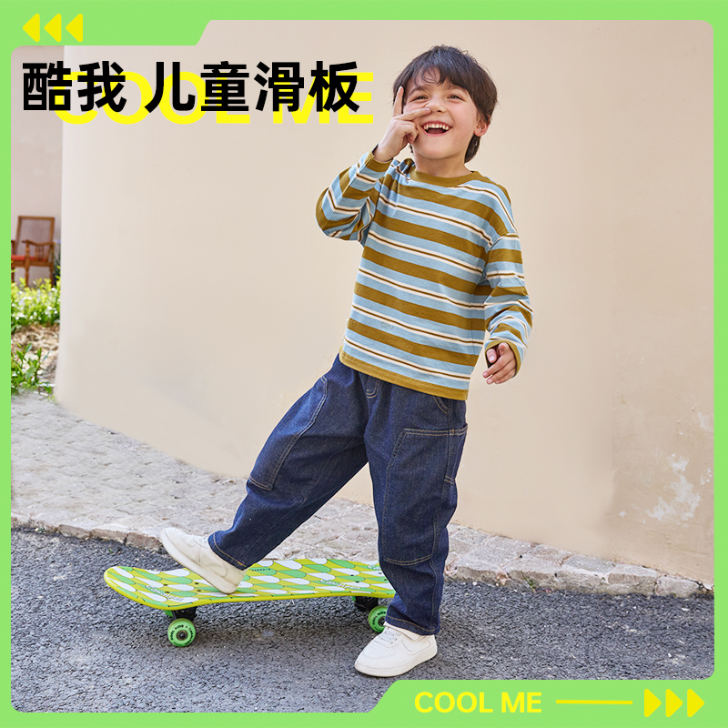 Cakaylen 2-14岁男女平衡儿童幼儿活力板滑板4轮双翘板刷街比赛