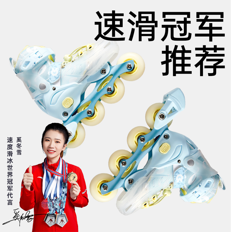 CK-儿童免洗闪光直排4轮铝合金轮滑鞋宝宝幼儿园