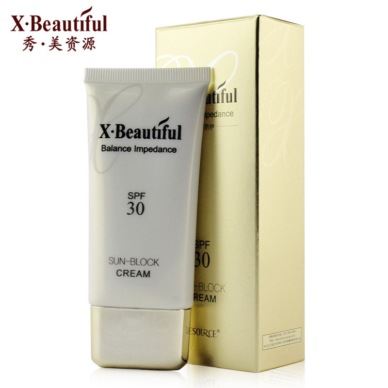 新款秀美资源防晒霜50gSPF33面部户外  防水防汗长效隔离 正品