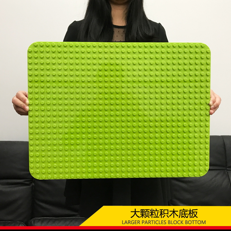 通用兼容乐高积木底板