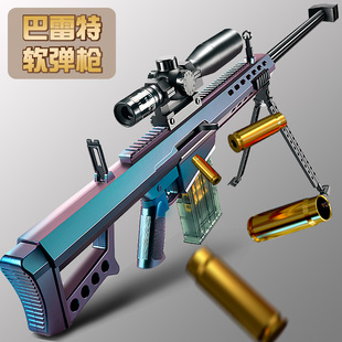 超大号巴雷特抛壳软弹枪玩具狙击枪AWM仿真步抢儿童男孩98K枪吃鸡