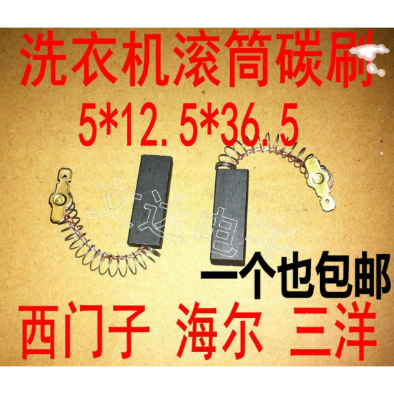 适用西门子滚筒洗衣机EXTRA600X