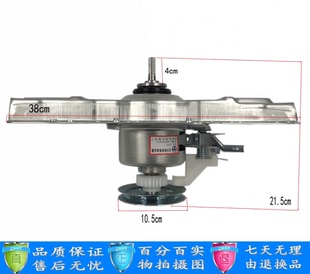 洗衣机离合器5973 XQB75 M828 减速器0030805973 海尔 XQB60 Z918