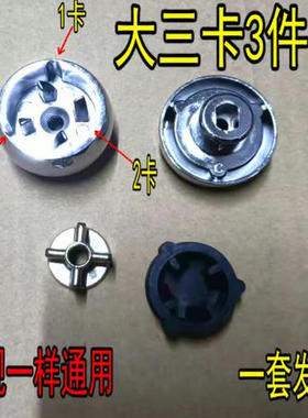 适用美的破壁机MJ-BL1036A/BL1037A/PB12Easy219蘑菇头减震垫齿轮