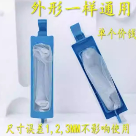 适配小天鹅美的洗衣机过滤网TP85-S955 TP80-S955/950MP85-S8配件