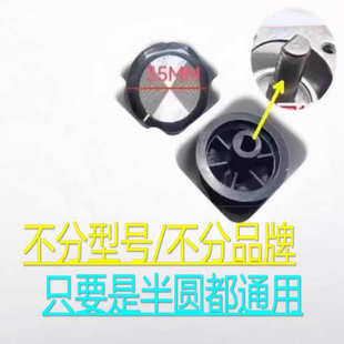 适用九阳电蒸锅DZ135HG GZ505 DZ110HG GZ585定时旋钮 GZ500