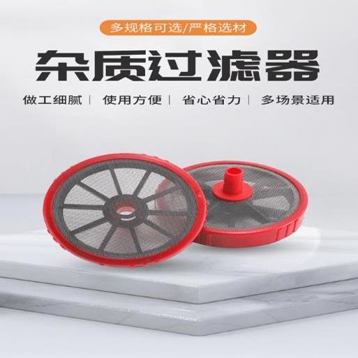 底阀过滤网水泵进水清洗机