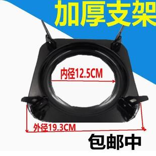 迅达煤气灶锅支架燃气灶液化气灶方形四爪19.3灶配件炉架连体托架