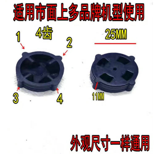 适用奥克斯HX-PB965破壁机蘑菇头胶垫PB926-927-920-921防振胶