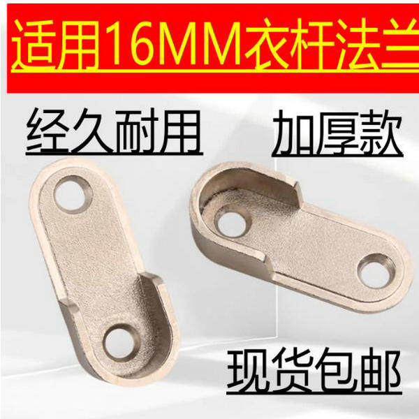衣柜挂衣杆衣橱横杆橱柜挂杆柜子衣杆托法兰座衣架杆衣通柜内配件