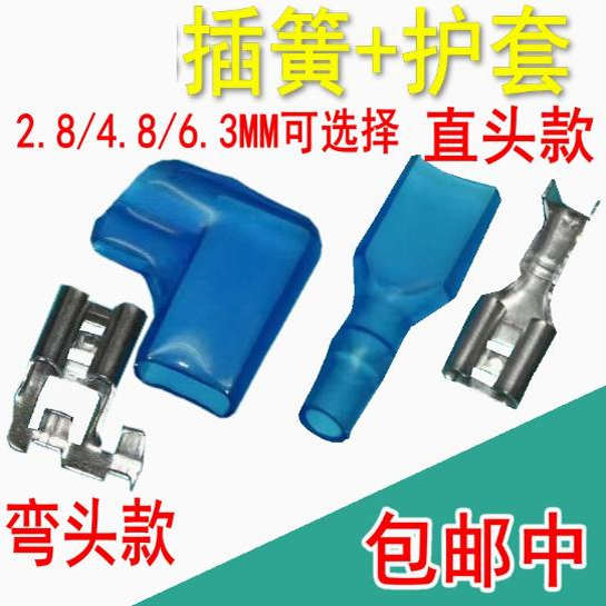 插簧端子带锁冷压接线端子6.3/4.8/2.4接插件插拔式卡扣自锁插片