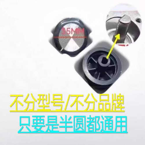 适用九阳空气炸锅KL55-VF517/VF521定时开关旋钮调节时间开关配件