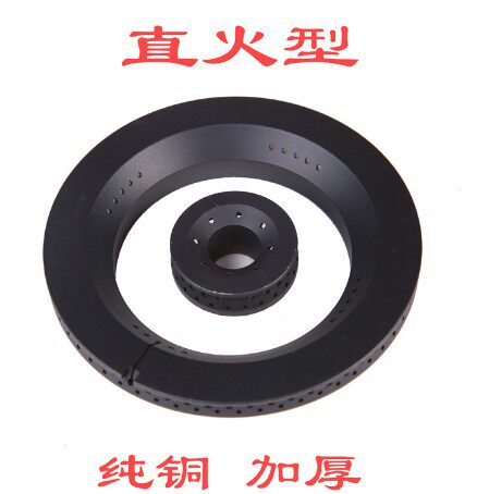 燃气灶头全铜火盖分火器