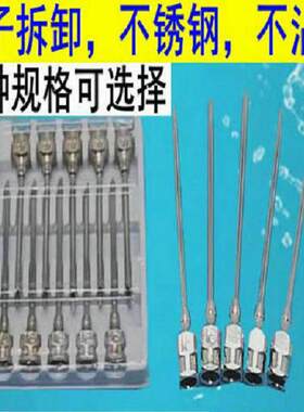 不锈钢空芯针 斜口空心针头 8#9#10#12#14#18#16#20号 拆元件针脚