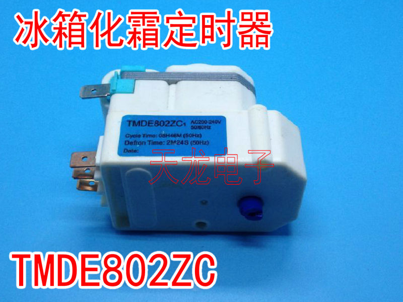 原装TMDE802ZC1电冰箱定时化霜器除霜计时器控制器通用维修配件
