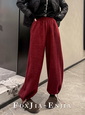 恩佳N 【467】松紧腰休闲裤 251230002