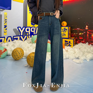 恩佳N【166】复古高腰显瘦高弹纽扣牛仔裤 260103002