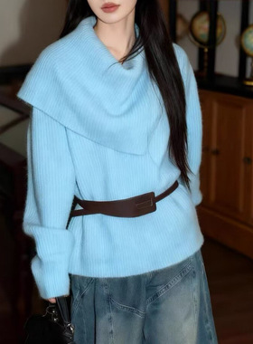 蓝色披肩式宽松毛衣女秋冬级感温柔富家千金感独特漂亮减龄上衣