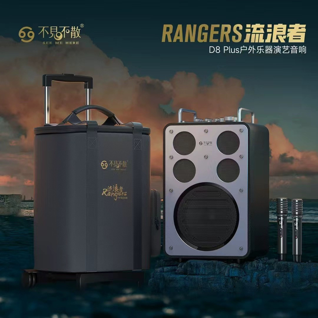 不见不散流浪者D8D5S3D6S5系列原装订制收纳包,影音电器,拉杆广场音箱/户外音响,淘宝优惠券,粉丝福利购,淘宝优惠卷