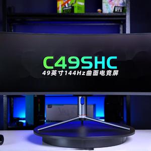泰坦军团49英寸带鱼屏4K显示器144Hz超宽C49SHC电脑屏超2K屏炒股