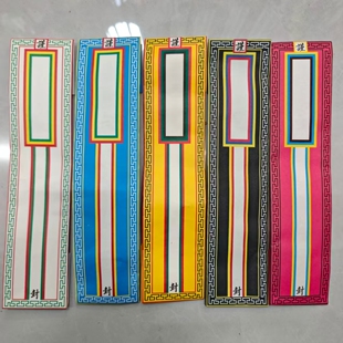 彩色文书壳子有边框无边框成品