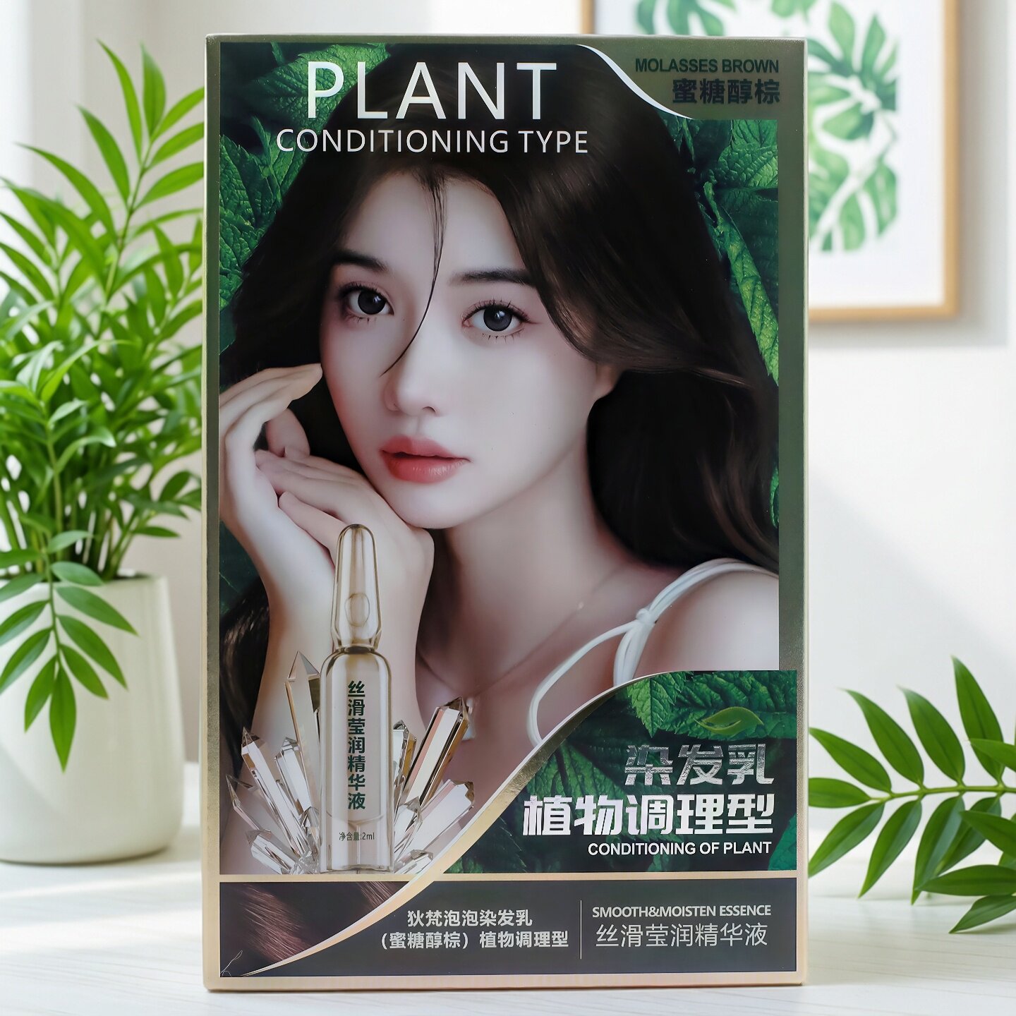 凯维斯染发剂膏狄梵植物时尚流行