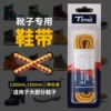 Товары от 洗鞋汇