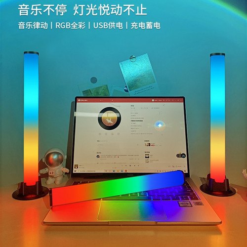 LED七彩灯app遥控5v声控音乐灯