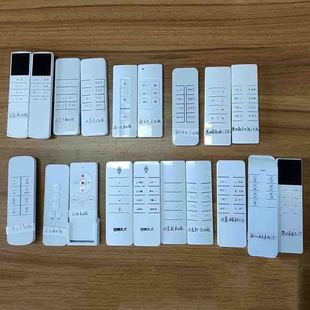 通用万能恋晴金贵夫人触屏壁控电动晾衣架射频遥控器控制器装置