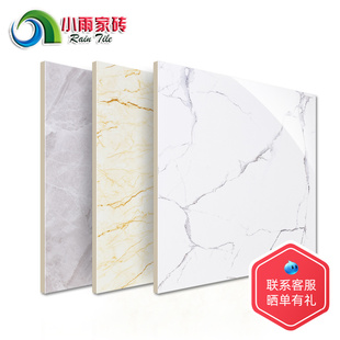 瓷砖800x800灰色通体大理石客厅卧室防滑地砖爵士白金刚石地板砖