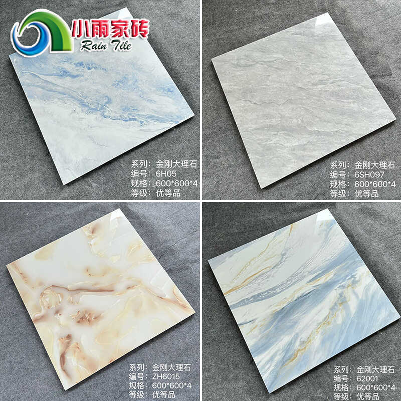 别墅蓝色客厅防滑简约灰地板砖亮