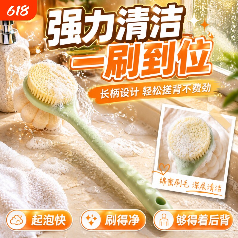 长柄双面沐浴刷洗澡搓背神器不求人身体去角质专用沐浴球搓澡刷子