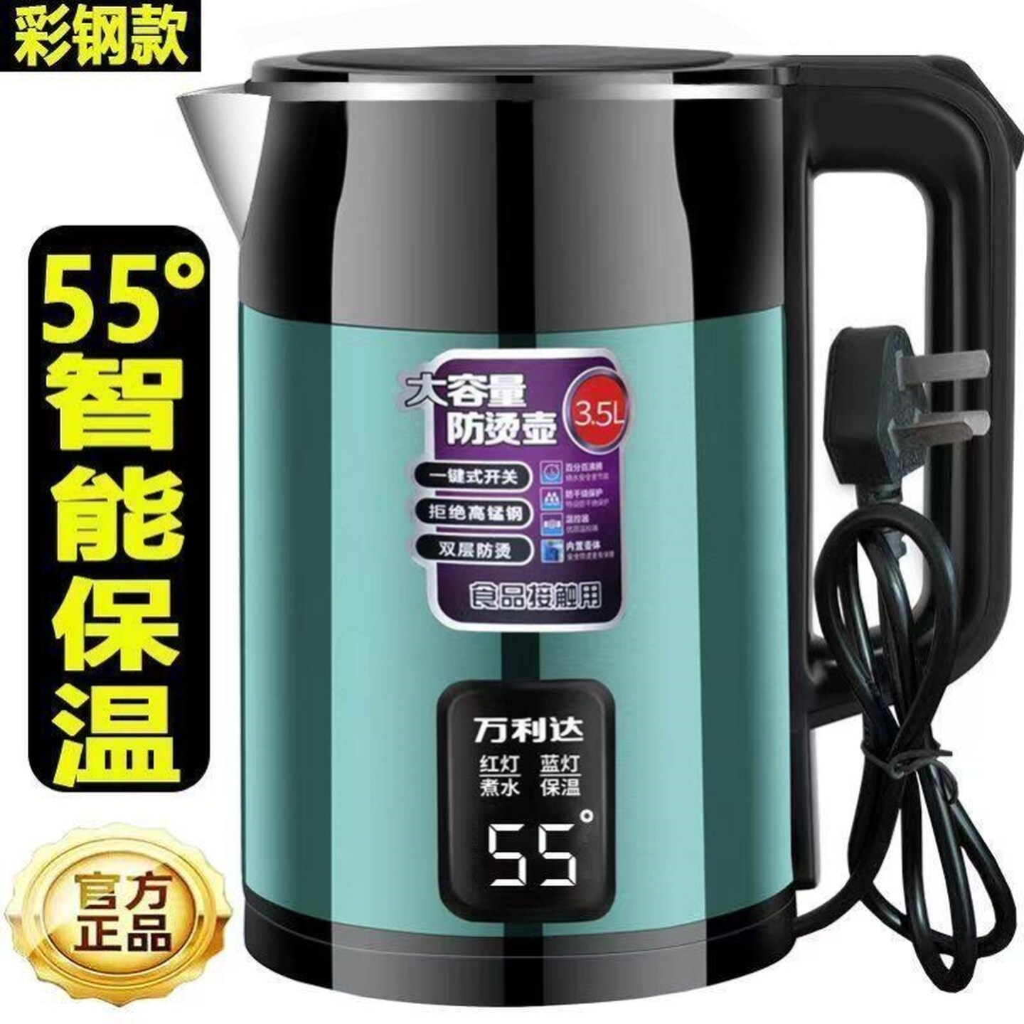 正品加厚保温烧水壶家用耐用快煮热水壶304开 水壶自动断电