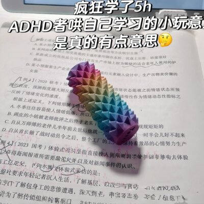 痛感更明显！考研adhd疼疼乐感官石狼牙棒3d打印解压玩具缓解焦虑