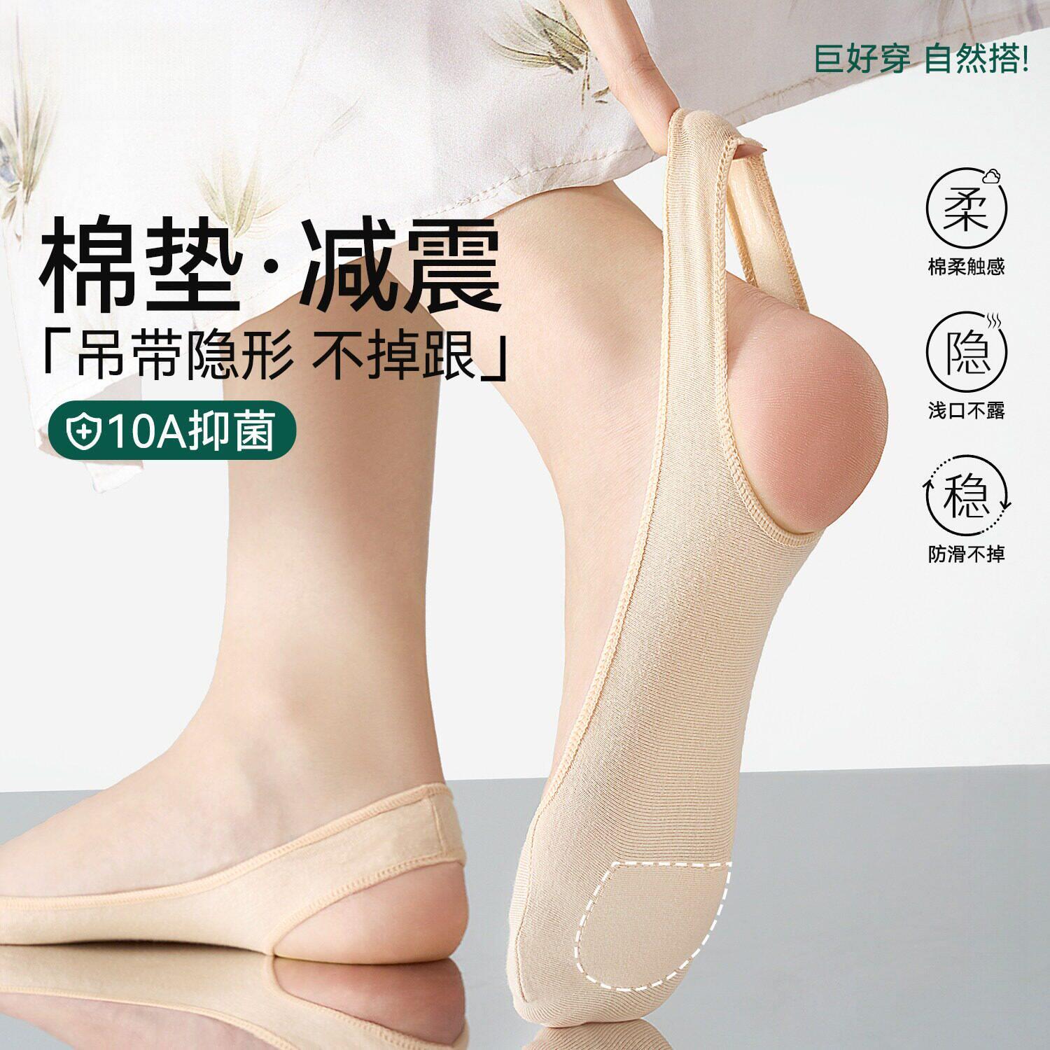 船袜女士浅口隐形防滑不